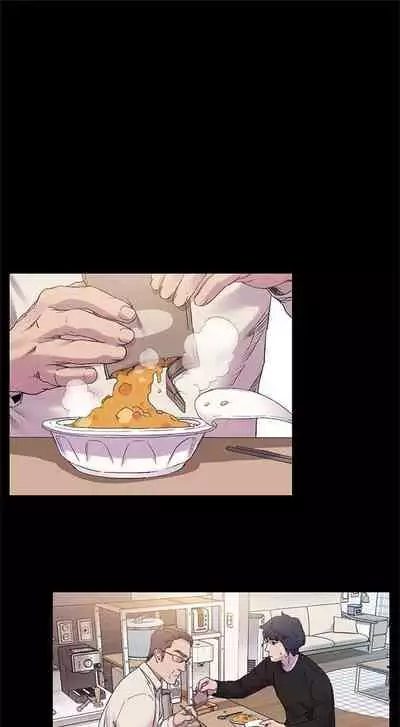 [週五] [洋世 & 經文旗] 衝突 1-104官方中文（連載中）