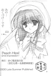 [Aruku Denpa-tou no Kai (Atono Matsuri, Kimura Shuuichi)] Peach Hips! 2nd Impression (Various)
