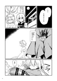 [TETRARA (Tokiwa Yutaka)] Ikenai o Niichan to Ichaicha [Digital]