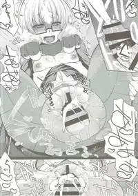 (C88) [NIGHT FUCKERS (Mitsugi)] Umejo San (Kyoukai Senjou no Horizon)