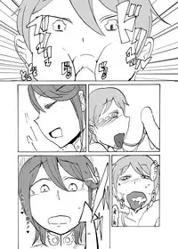 [Setouchi Pharm (Setouchi)] Summer Monque Book (Monster Girl Quest!) [Digital]