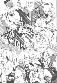 (Shotaket 13R) [ASGARD (Sumeragi)] Ore no Yandere Otouto ga Konna ni Kawaii Wake ga Nai (BLAZBLUE)