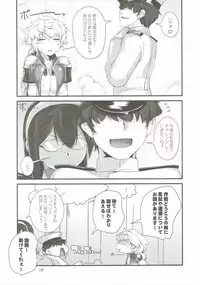 (COMIC1☆10) [Kansyouyou Marmotte (Mr.Lostman)] Hare Tokidoki Kumori (Kantai Collection -KanColle-)