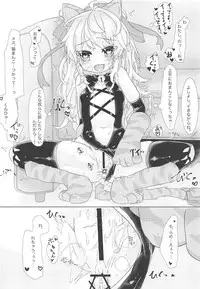 Senyou Touch Pen de Chara o Ayatsuri, Neko-chan ni Saimin o Kakero!