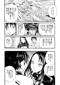 COMIC X-EROS #61 [Digital]