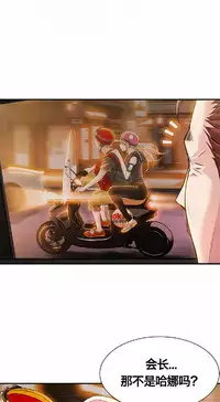 该死的家伙（外卖奇遇记）【中文】