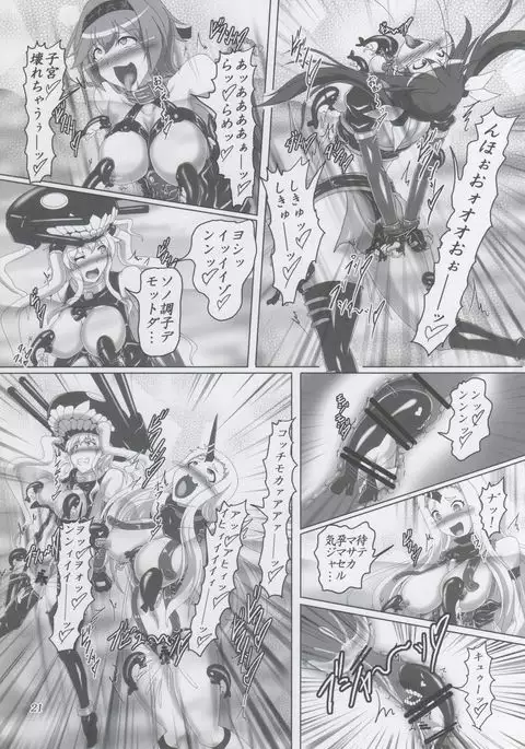 Bondage Chinjufu ni Shinkaiseikan ga Yattekita!!