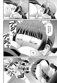 COMIC Mugen Tensei 2019-09