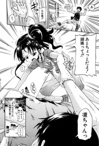 COMIC Mugen Tensei 2016-09