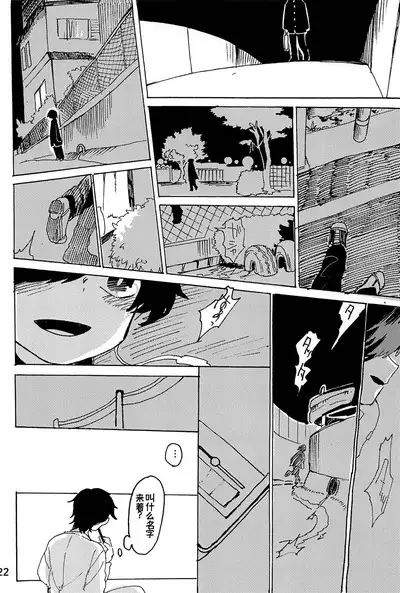 幻想回归 总集篇 | Imagica Return Matome