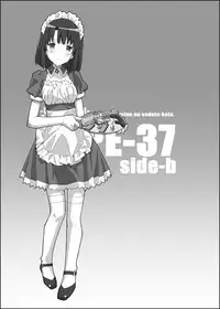[TYPE-57 (Frunbell)] TYPE-37 side-b (Saenai Heroine no Sodatekata) [Cebuano] [Digital]