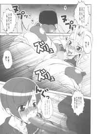 [HGH (HG Chagawa)] Pleated Gunner 15 - IDENTITY