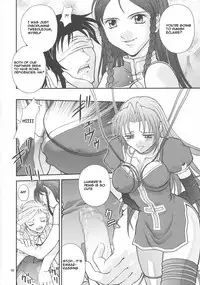 (SC19) [Shiitake (Mugi)] BYUNN BYUNN 3 (Kiddy Grade) [English]