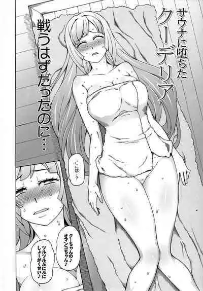 Sauna ni Ochita Kudelia
