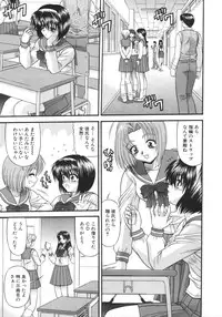 [Blue Blood] What is love?