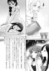 [Anthology] Futanarikko LOVE 6