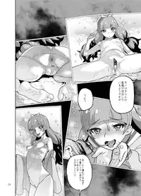 [Kurohonyasan (Yamashita Kurowo)] Amanogawa Kirara Roshutsu Geneki Model Chuugakusei (Go! Princess PreCure) [Digital]