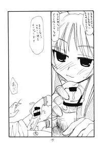 (CR37) [King Revolver (Kikuta Kouji)] Tama Shokunin (ToHeart 2)