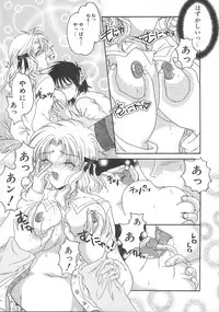 [Mizunose Mizuho] Otona no Kankei