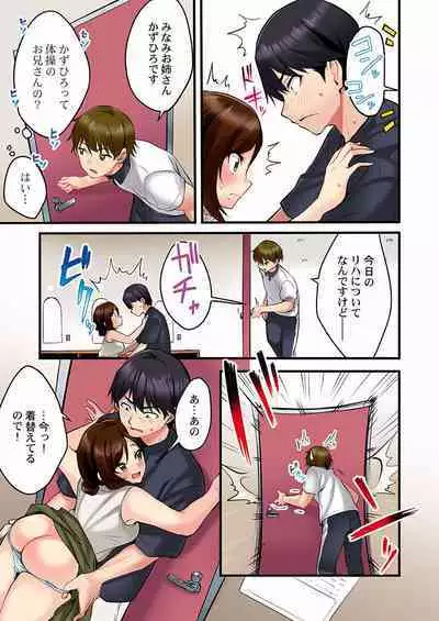 Uta no Oneesan Datte H Shitai ~Konnakao, TV no Mae Minna ni wa Miserarenai yo... 01-16