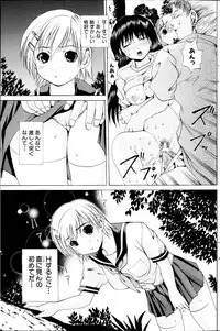 COMIC MILK PUDDING 2013-09