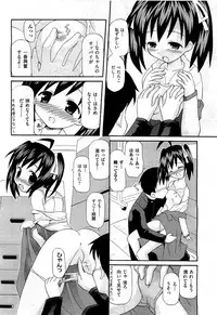 COMIC AUN 2009-07 Vol. 157