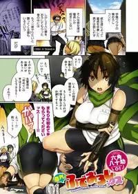 COMIC HANA-MAN 2019-04 [Digital]