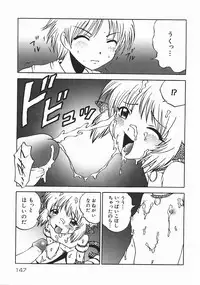 [Nanami Haruka] Oyatsu Mix