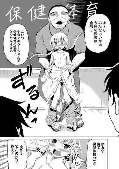 Kichiku Isekai no Shoujo-tachi