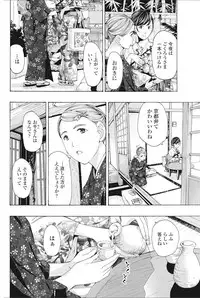 COMIC Penguin Club 2017-07 [Digital]