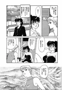 [Nakashima Hatsumi] LITTLE SISTER