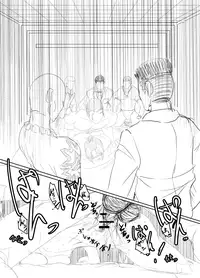 [Vane Person (gio)] Tsukuyo ga Hachi Yakuza ni Naburareru! (Gintama)