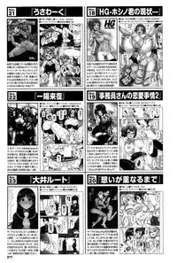 COMIC BAVEL 2015-04