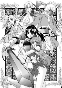 (C80) [Shuudan Bouryoku (Murasaki Syu)] Record of ALDELAYD Soushuuhen archive.01