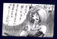 [Nyoninka Kenkyuujo] Onna Ni Sareta Yuusha Rya [Re-Ordered]