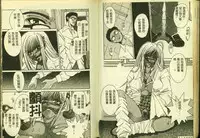 [Anthology] Ryoujoku Gakkou Vol. 4 [Chinese]