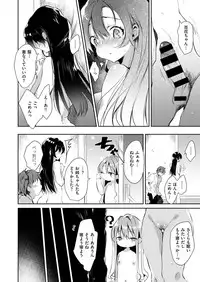 COMIC X-EROS #47 [Digital]