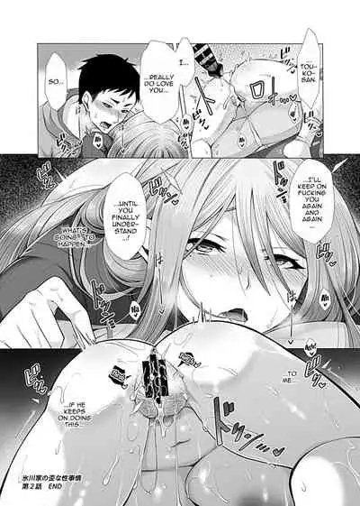 Hikawake no Ibitsu na Seijijou Ch. 2 | Hikawa Houshold's Distorted Sexual Relationships 2