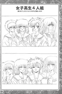 CAN CAN BUNNY OFFICIAL ART BOOK