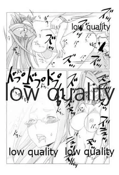 [Alikui V Line (Various)] Tamani wa Futari de Shippori Nomu kai. (Kantai Collection -KanColle-) [2016-09-11]