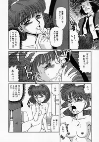 [Makita Aoi] Kaori Monogatari Jou - Shippuu no Shou