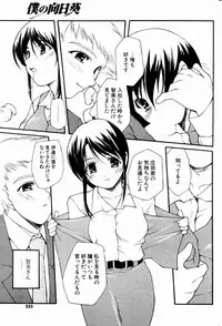 Comic Potpourri Club 2004-10