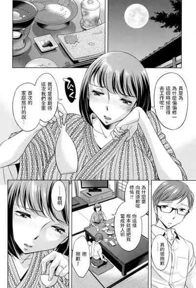 [Okuni Yoshinobu] Mama to Yonde (Onee-san no Naka de Itte - Ejaculate with the vagina of the older sister.) [Chinese] [Digital]