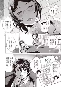 COMIC Megastore Alpha 2015-07 [Digital]