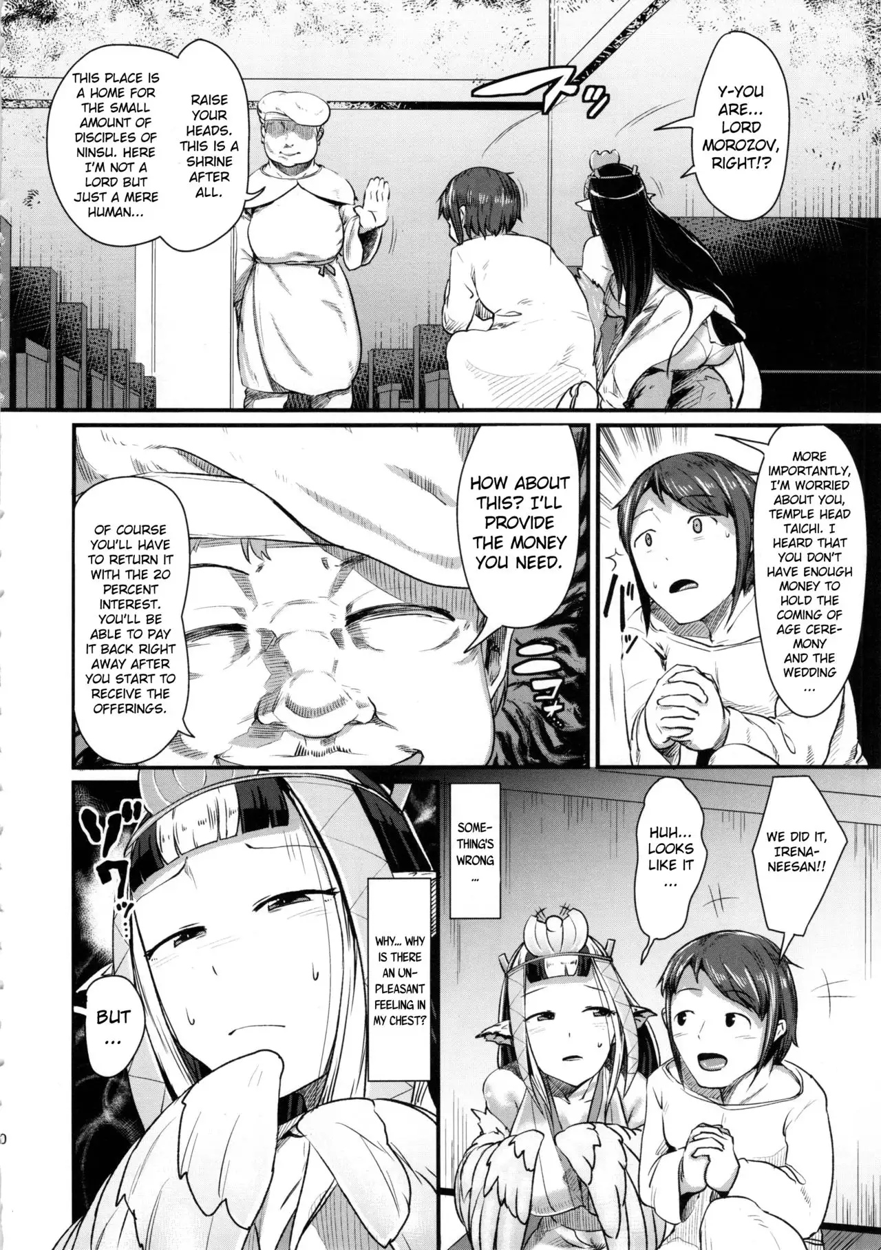 Anedori wa Shiranu Oroko to Yoru ni Naku