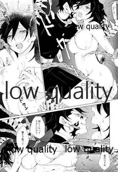 Onna Mizubashira no Kannoubanashi