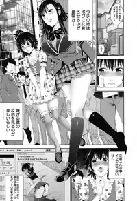 COMIC MILF 2017-06 Vol. 36 [Digital]