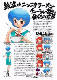 (C50) [BLACK DOG (Kuroinu Juu)] Echoes (Various) [English] [colorized]