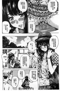 [MARUTA] Kashiwazaki Miki wa Ironna Basho de Zenra Sanpo shite mita. [Chinese]