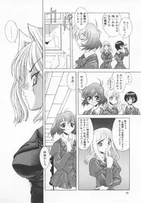 [Kasaki'99] Back Street Girls